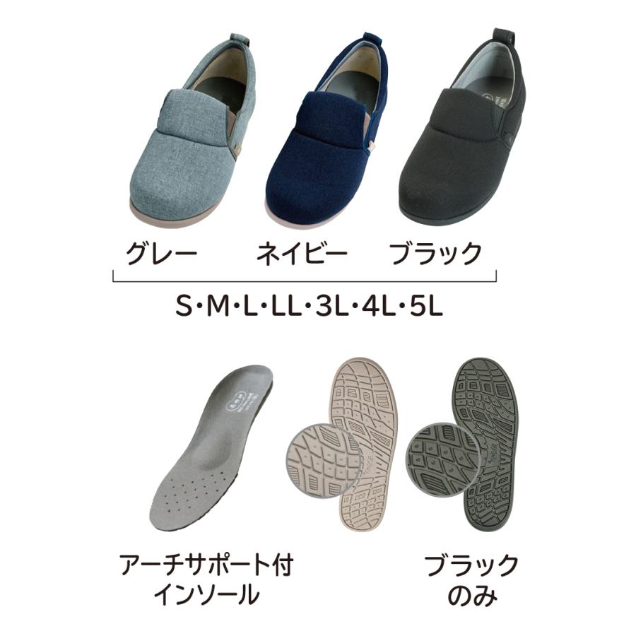 あゆみシューズ公式 ゆったり簡単スリップオン 3E 片方販売 左足のみ