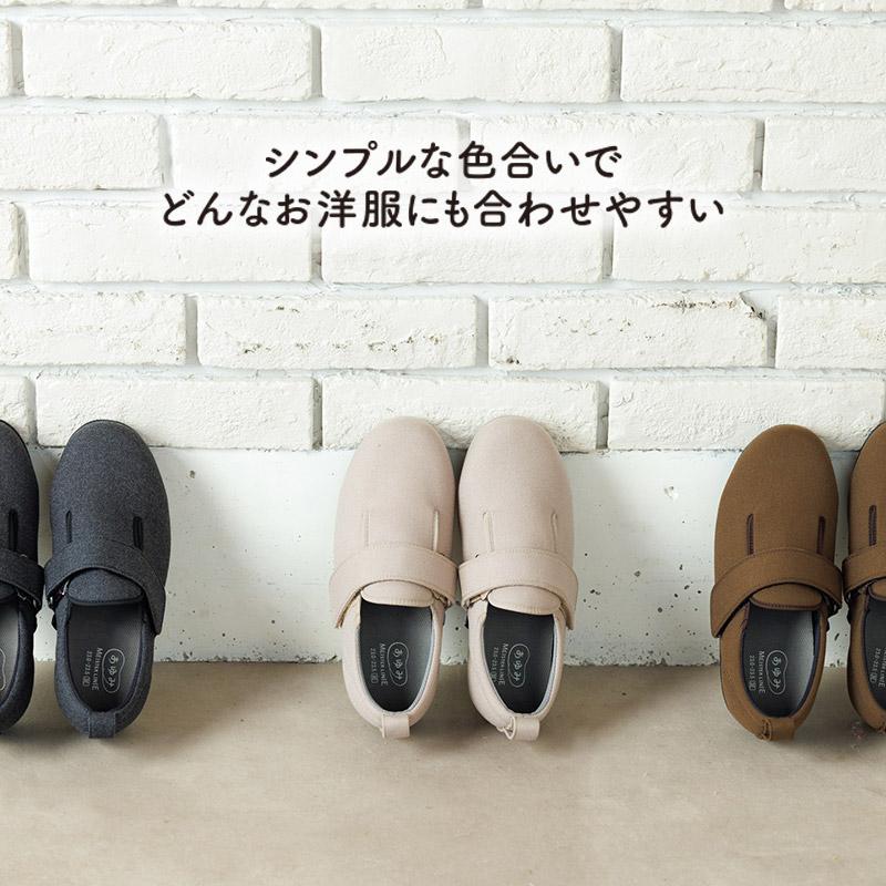 あゆみシューズ 公式 ダブルマジック3 ストレッチ【3E】【片方販売