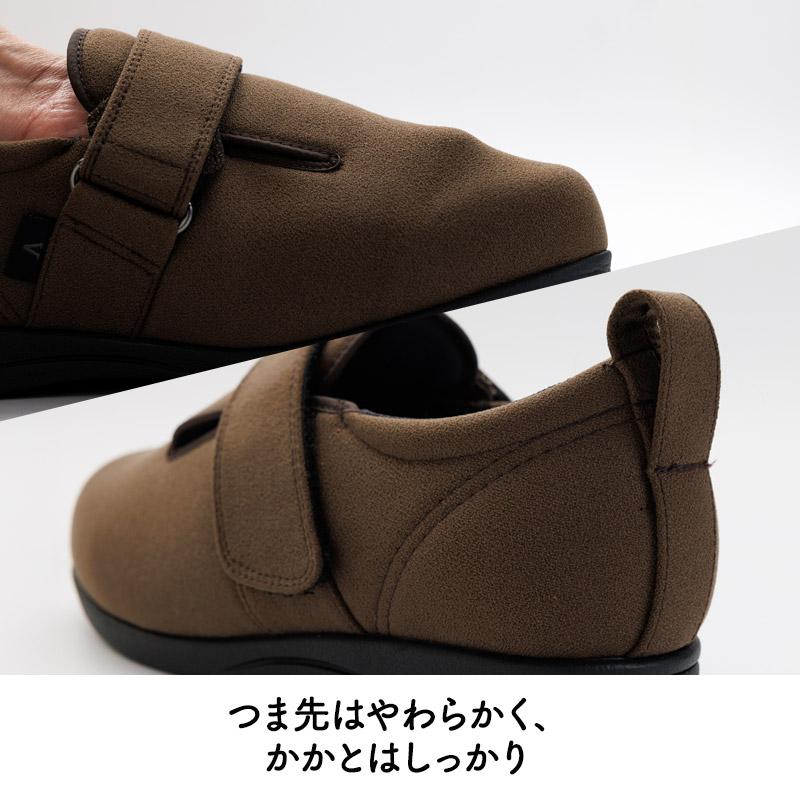 あゆみシューズ 公式 ダブルマジック3 ストレッチ【3E】【片方販売