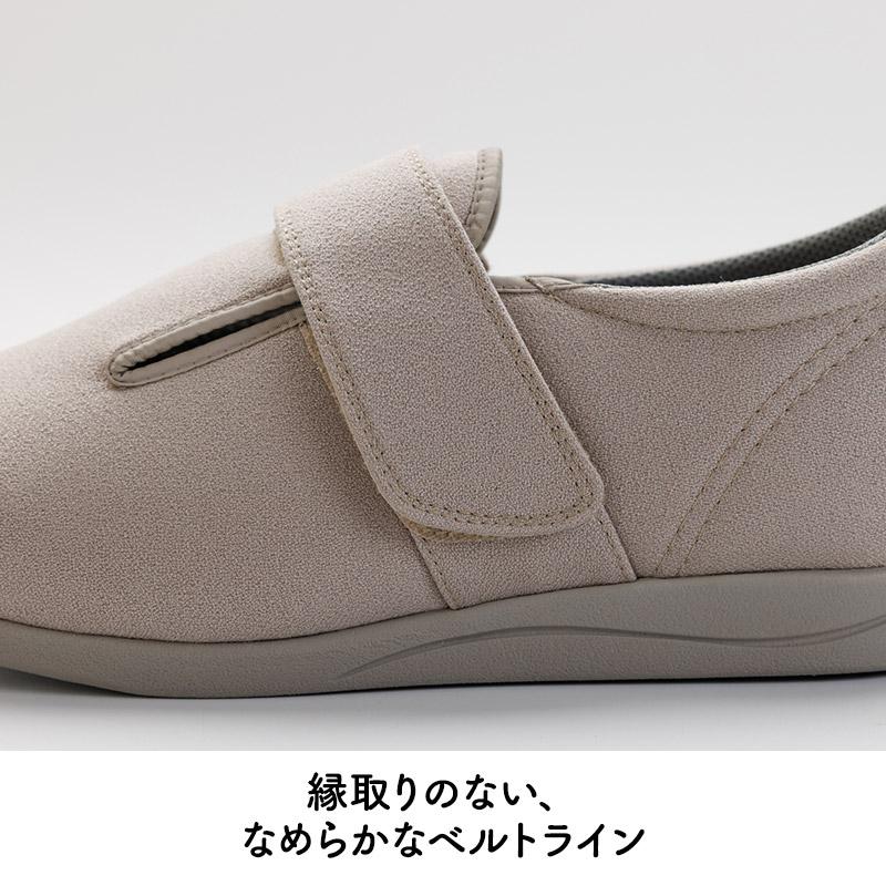 あゆみシューズ 公式 ダブルマジック3 ストレッチ【3E】【片方販売