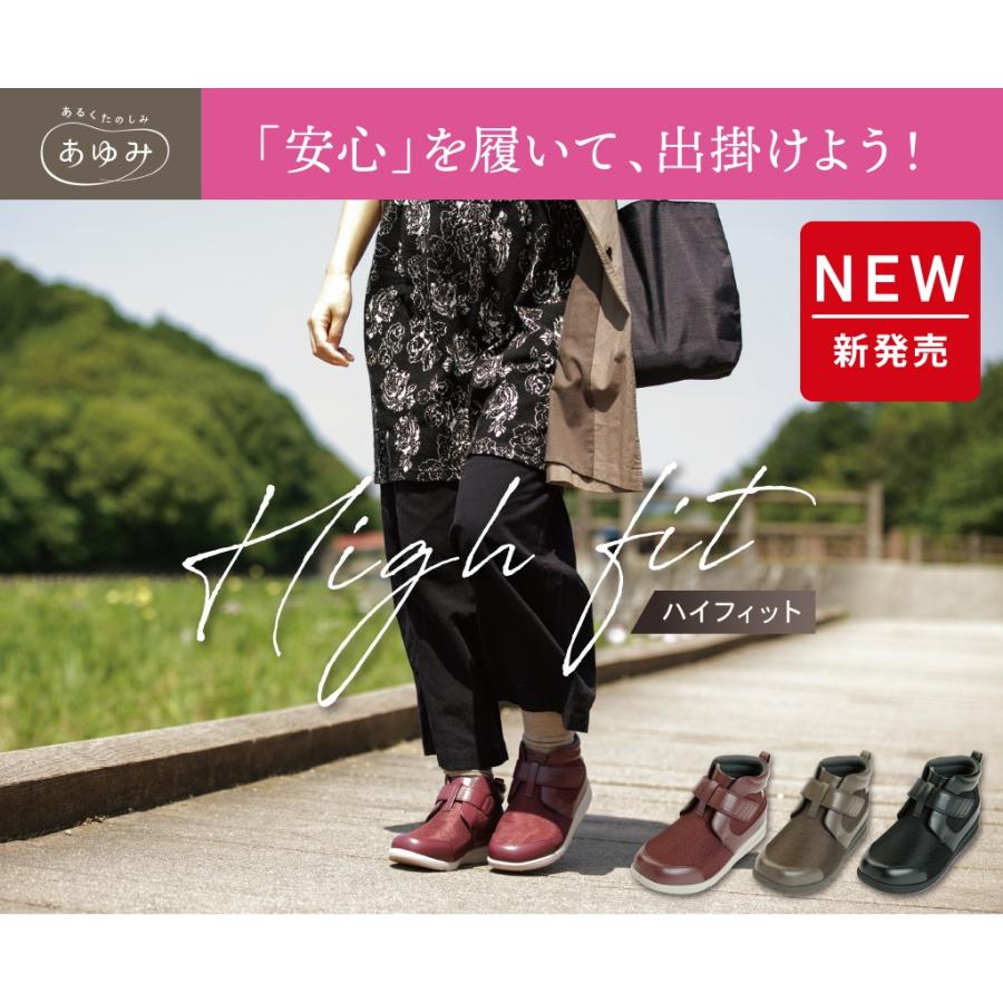 正規品スーパーSALE×店内全品キャンペーン コンフォート3 左 徳武産業 介護シューズ 外履き 販売 5E ケアシューズ 介護靴 片方 7039 外出用 あゆみシューズ 敬老の日 ギフト 公式 介護用シューズ 正規品スーパーSALE×店内全品キャンペーン コンフォート3 左 徳武産業 介護シューズ 外履き 販売 5E ケアシューズ 介護靴 片方 7039 外出用 あゆみシューズ 敬老の日 ギフト 公式 介護用シューズ