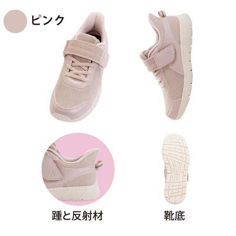 あゆみシューズ公式 ライフステップ 3E 両足セット 1606（施設・外出用
