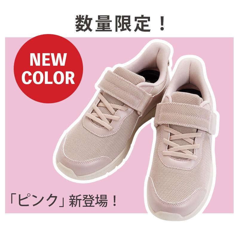 あゆみシューズ公式 ライフステップ 3E 右足用のみ 片足販売 1606
