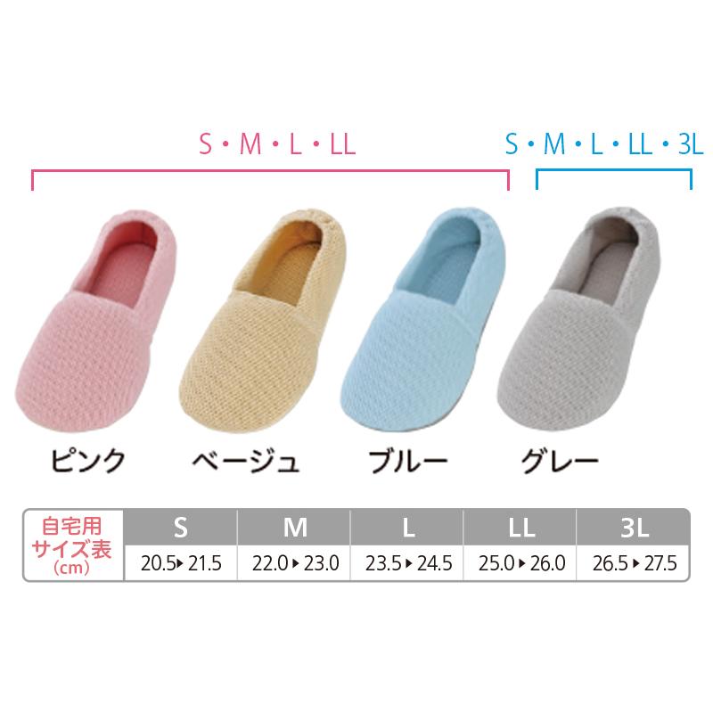 ケアシューズ 介護 ダリア ブラウン 綿ファスナー 24～24.5 3E 介護