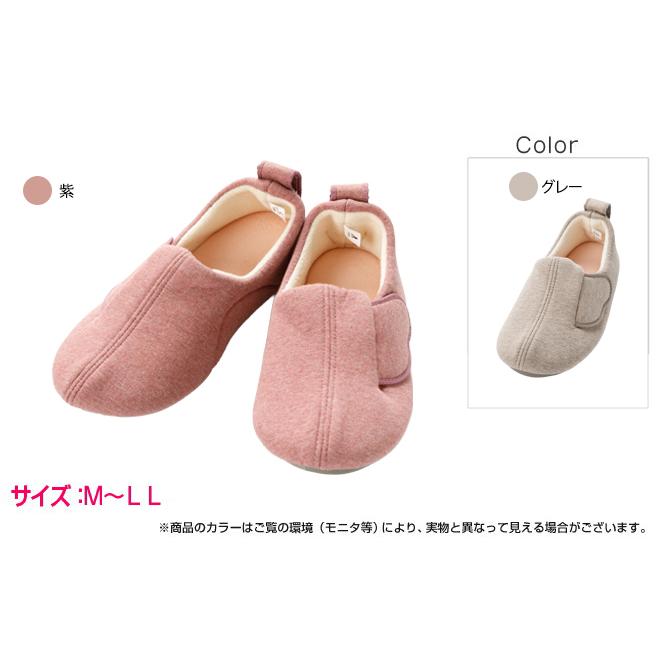 介護シューズ あゆみシューズ 公式 介護靴 スリットベルト（3E〜7E