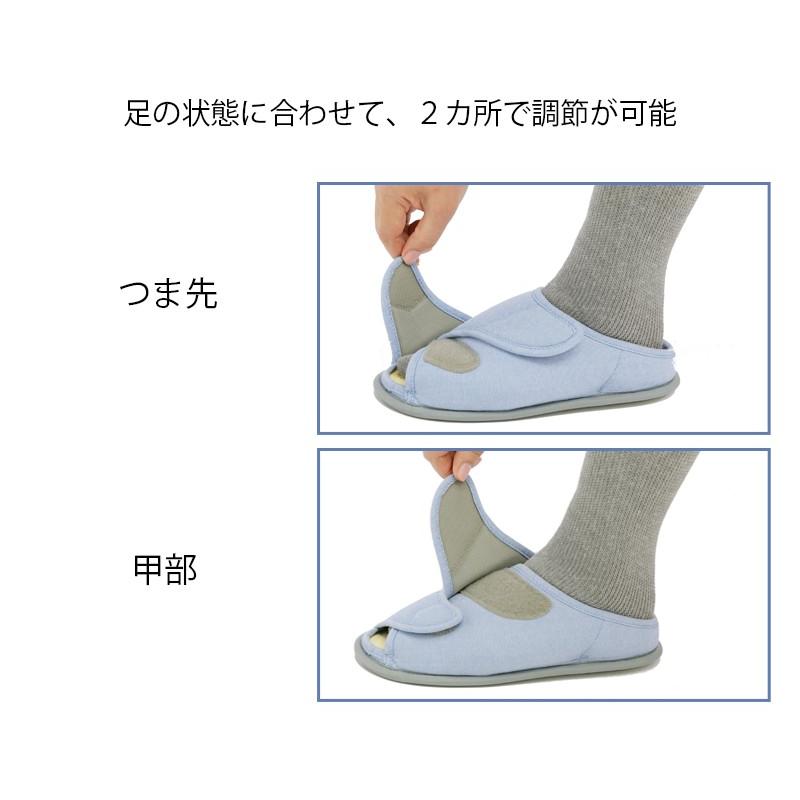 介護シューズ あゆみ公式 あゆみオープンフィット 2237 (室内用 ケア