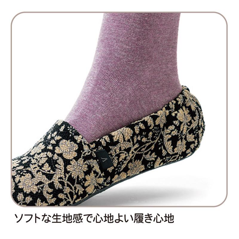 あゆみシューズ公式 エスパドクチュール 2240 室内用 軽量 脱げにくい