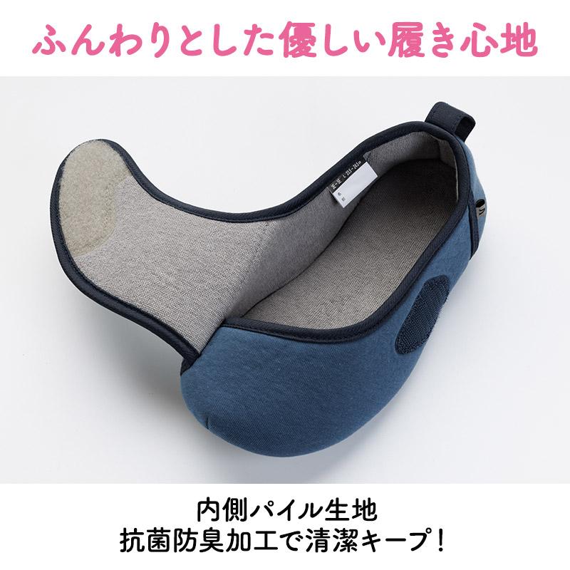 あゆみシューズ 公式 ワイドベルト ふわり【3〜5E相当】2250(名入れ