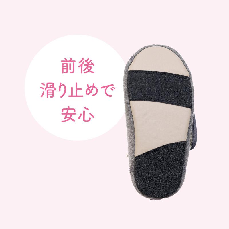 あゆみシューズ 公式 ワイドベルト ふわり【3〜5E相当】2250(名入れ