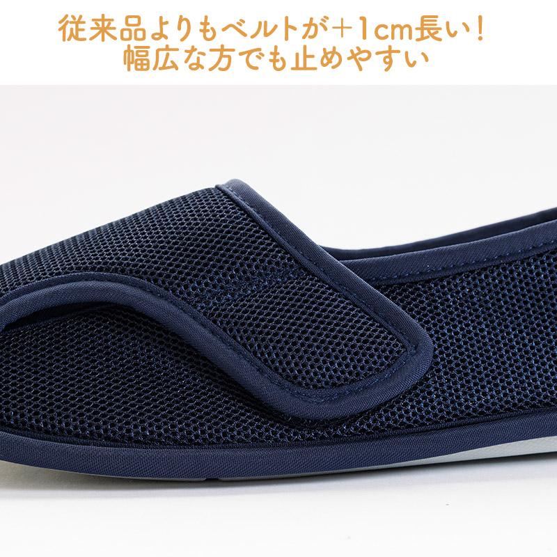 あゆみ様 お纏め 介護シューズ あゆみシューズ 公式 介護靴 早快マジック2 レギュラー