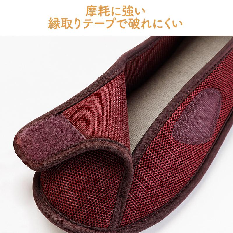 介護シューズ あゆみシューズ 公式 介護靴 早快マジック2 レギュラー