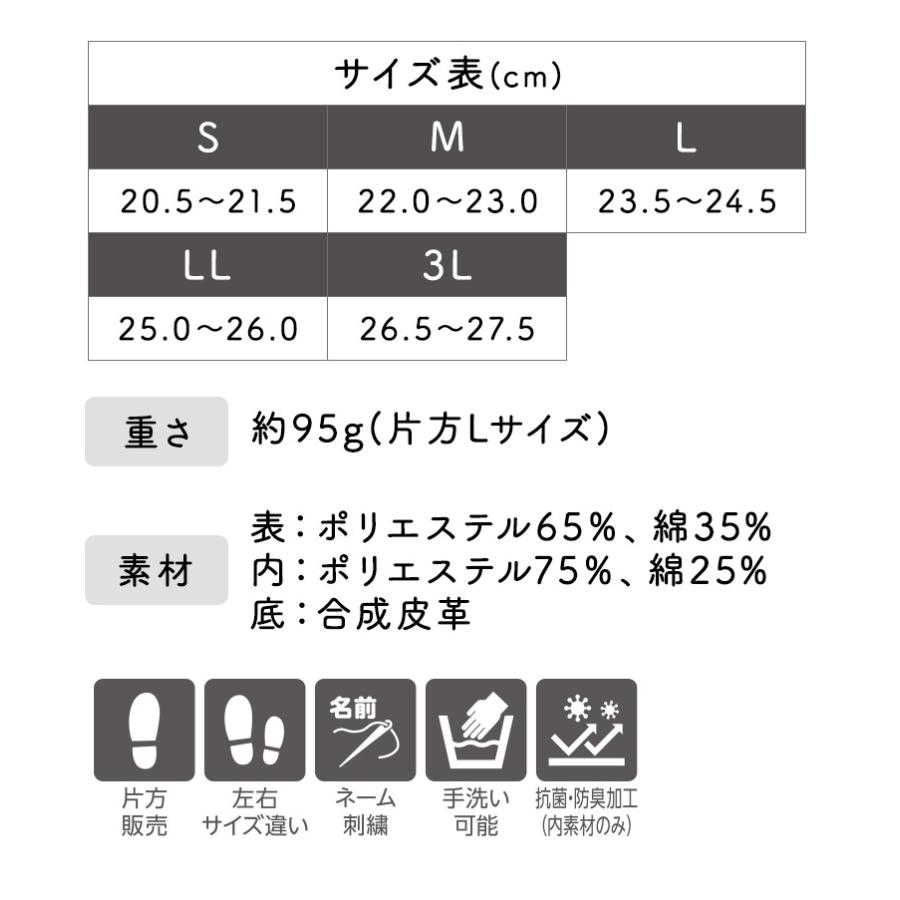 あゆみページ あゆみシューズ 公式 ワイドベルト ふわり【7〜9E相当】【片方販売