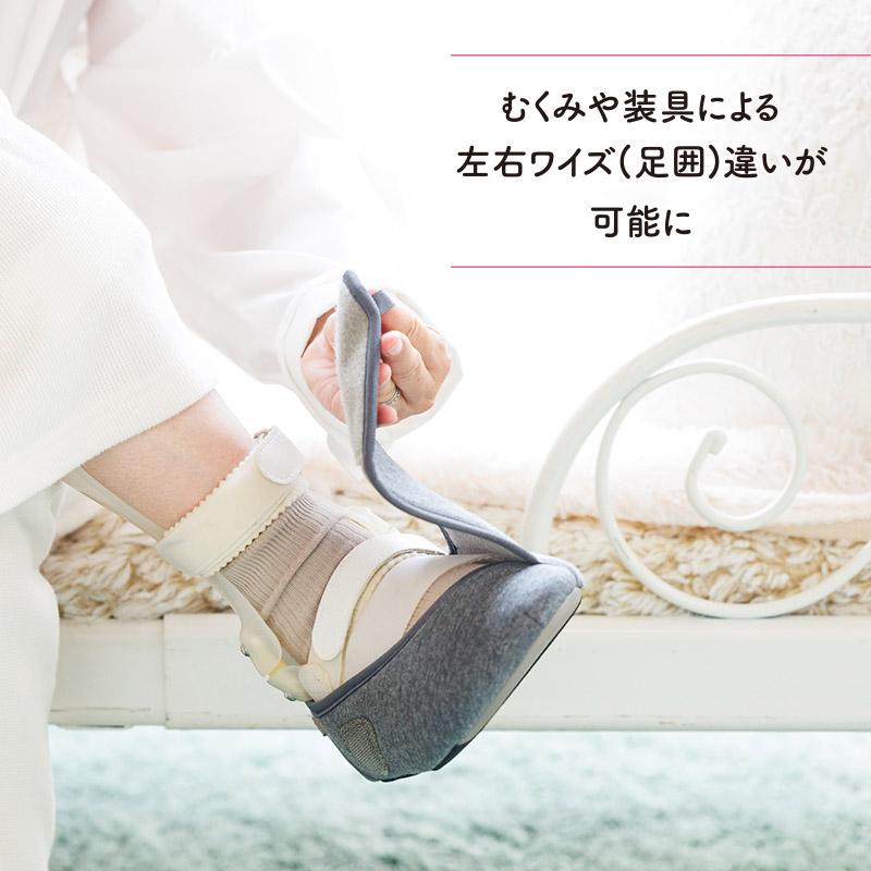 あゆみシューズ 公式 ワイドベルト ふわり【7〜9E相当】【片方販売