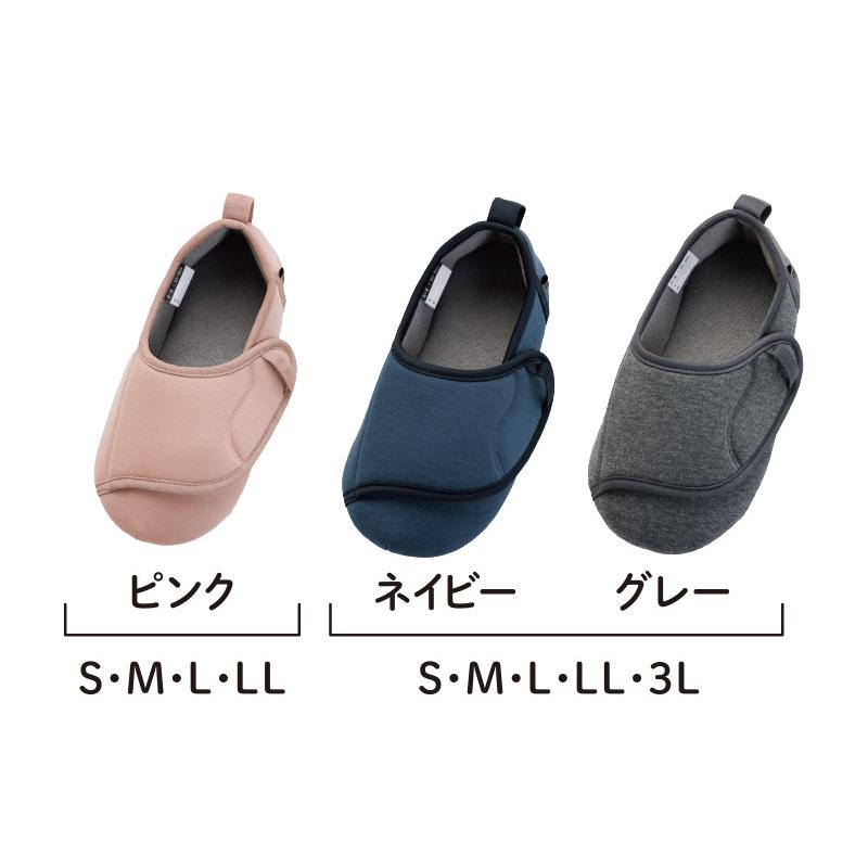 あゆみシューズ 公式 ワイドベルト ふわり【7〜9E相当】【片方販売