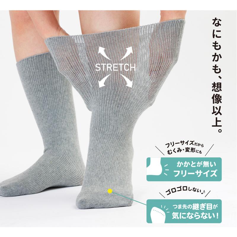あゆみシューズ 公式 あゆみが作った靴下（名前が書けるのびのび2