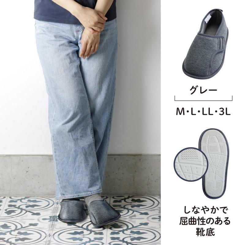 あゆみシューズ公式 防災ルームシューズ 3E相当 4606 室内用（室内用靴 軽量 脱げにくい 履きやすい オールシーズン） |  | 13