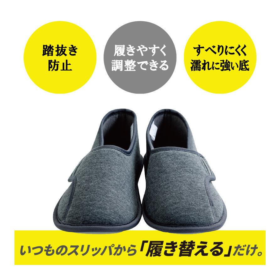 あゆみシューズ公式 防災ルームシューズ 3E相当 4606 室内用（室内用靴 軽量 脱げにくい 履きやすい オールシーズン） |  | 02