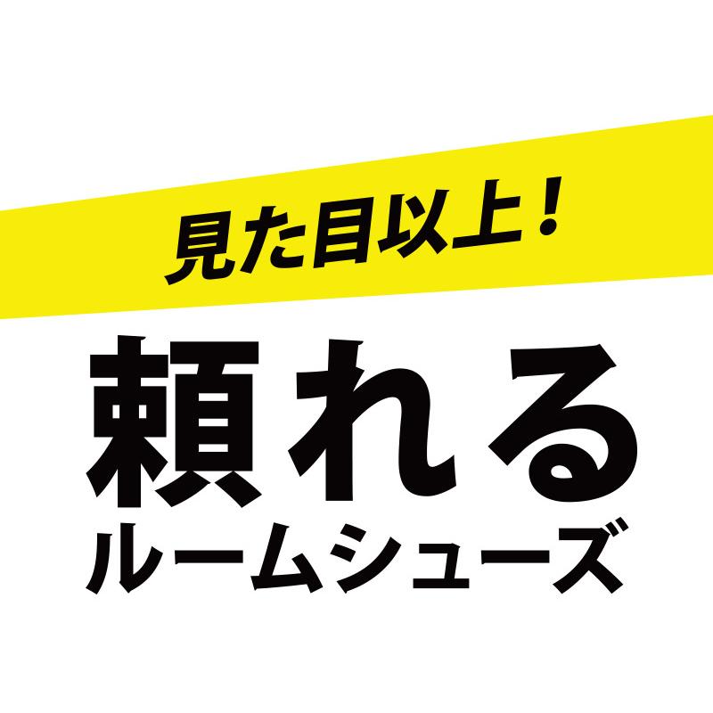 あゆみシューズ公式 防災ルームシューズ 3E相当 4606 室内用（室内用靴 軽量 脱げにくい 履きやすい オールシーズン） |  | 03