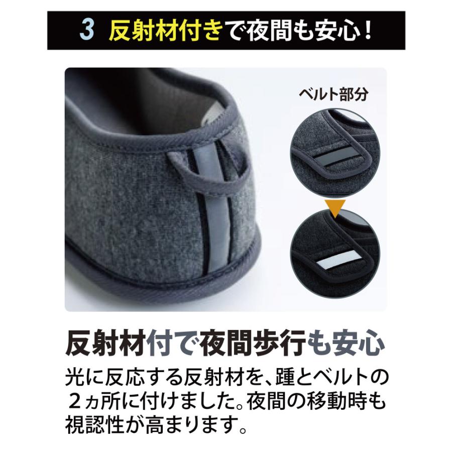 あゆみシューズ公式 防災ルームシューズ 3E相当 4606 室内用（室内用靴 軽量 脱げにくい 履きやすい オールシーズン） |  | 08