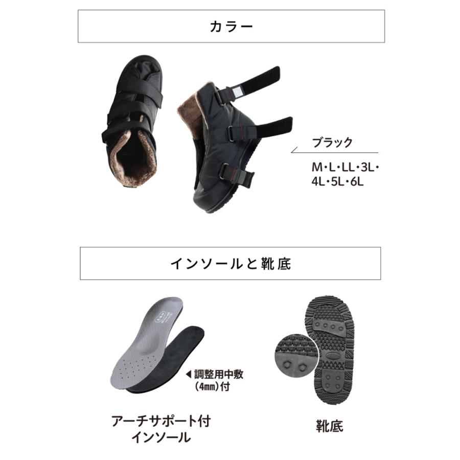 あゆみシューズ 公式 大きく開く防寒ブーツ2 5022 徳武産業 あゆみシューズ 公式 大きく開く防寒ブーツ2 5022 徳武産業
