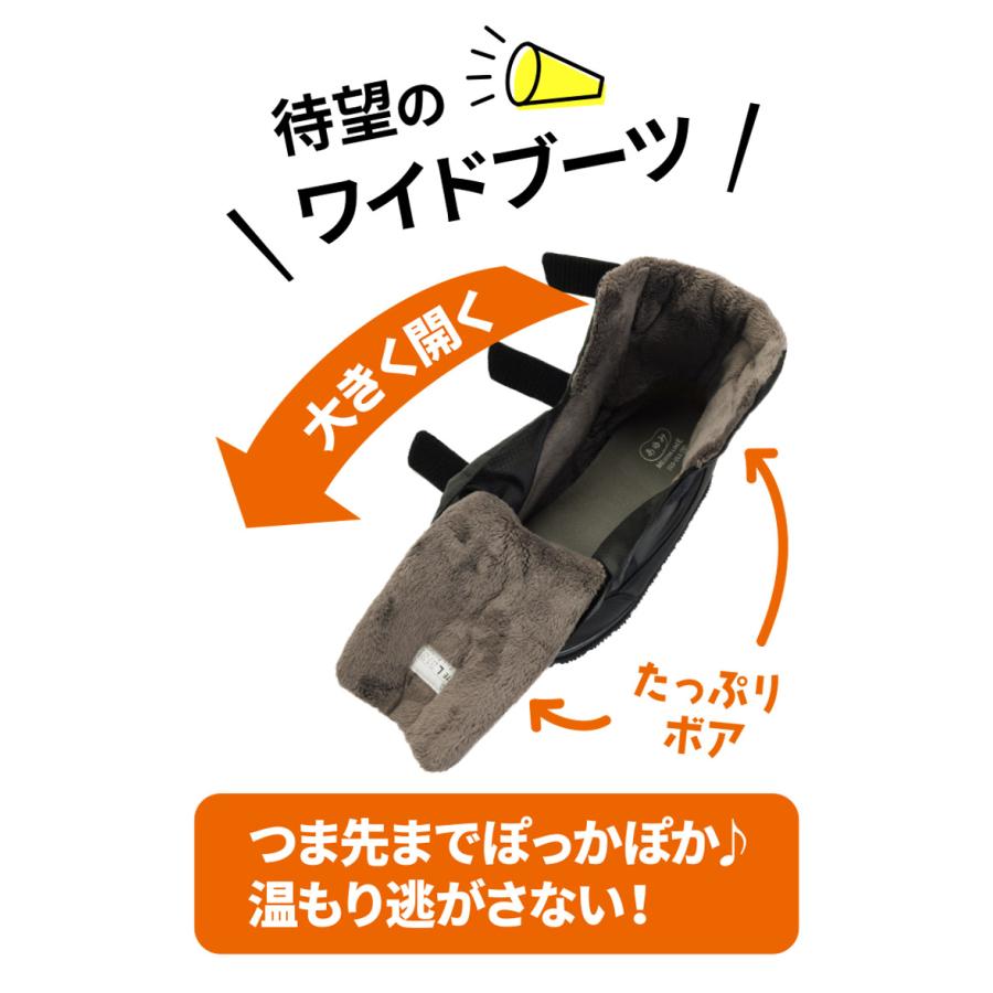 あゆみシューズ 公式 大きく開く防寒ブーツ2【片方販売 左足のみ