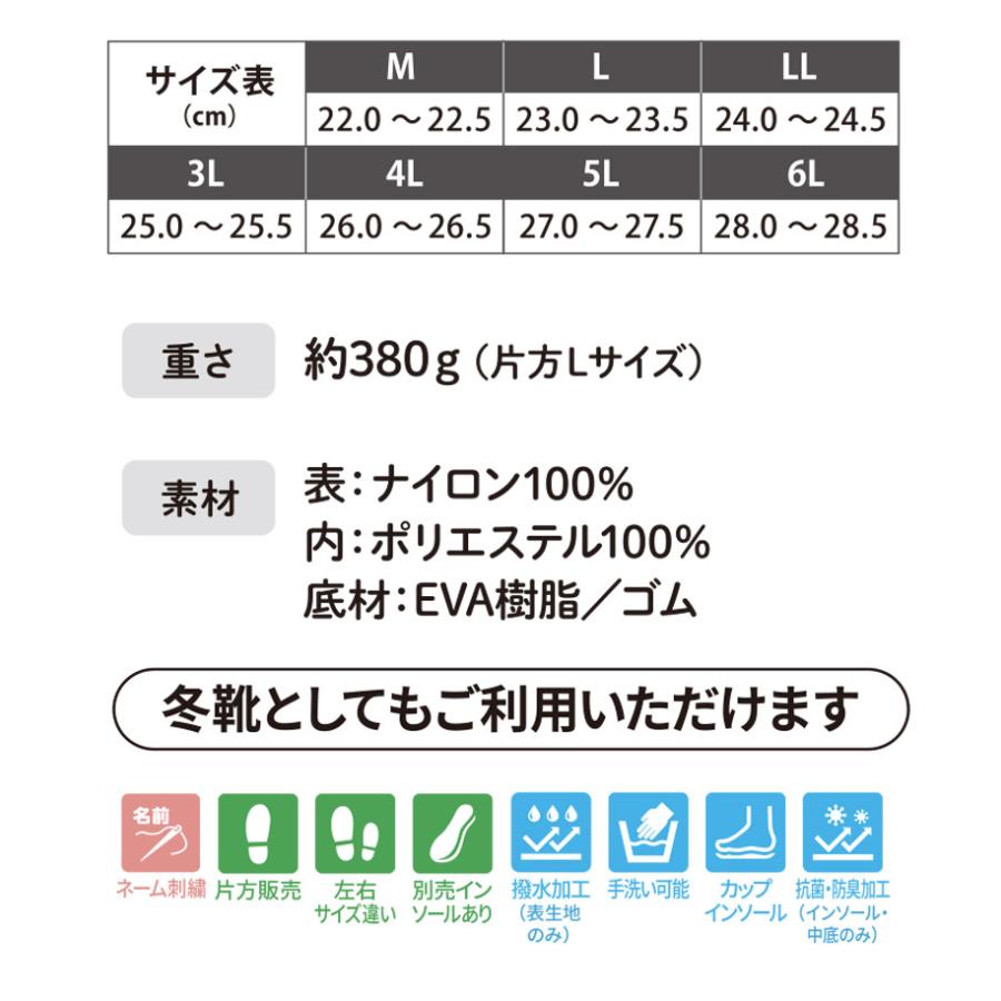 あゆみシューズ 公式 大きく開く防寒ブーツ2【片方販売 左足のみ