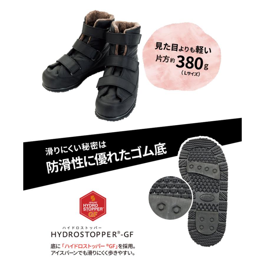 あゆみシューズ 公式 片足販売右足 大きく開く防寒ブーツ2【片方販売