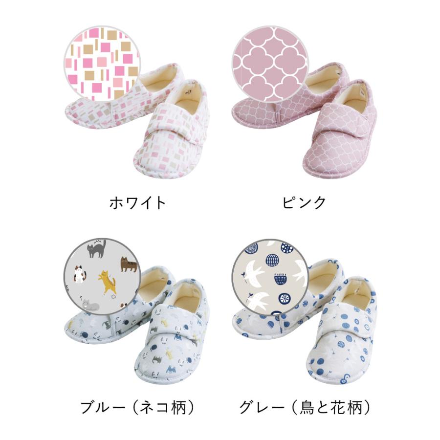 あゆみシューズ公式 デザインルームシューズ 介護靴 たんぽぽ日和 室内