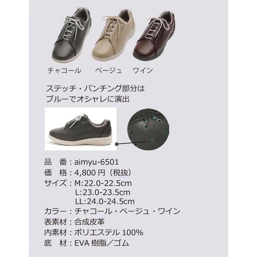 マユページ MidiUmi コクーンイージーパンツ｜ MARcourt ONLINE STORE