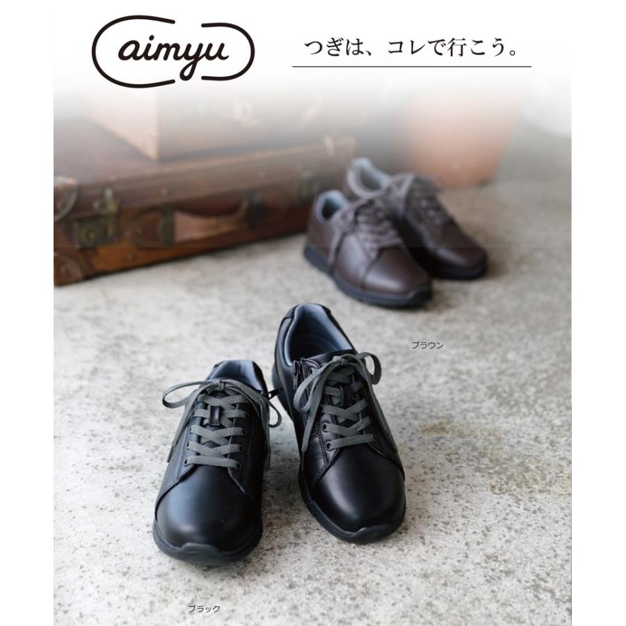 アウトレット 在庫限り TOKUTAKE aimyu（アイミュー） 6502 2カラー