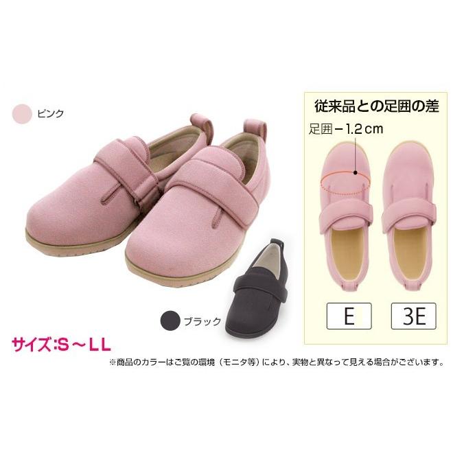 介護シューズ あゆみシューズ 公式 介護靴 ダブルマジック2（E） 7028