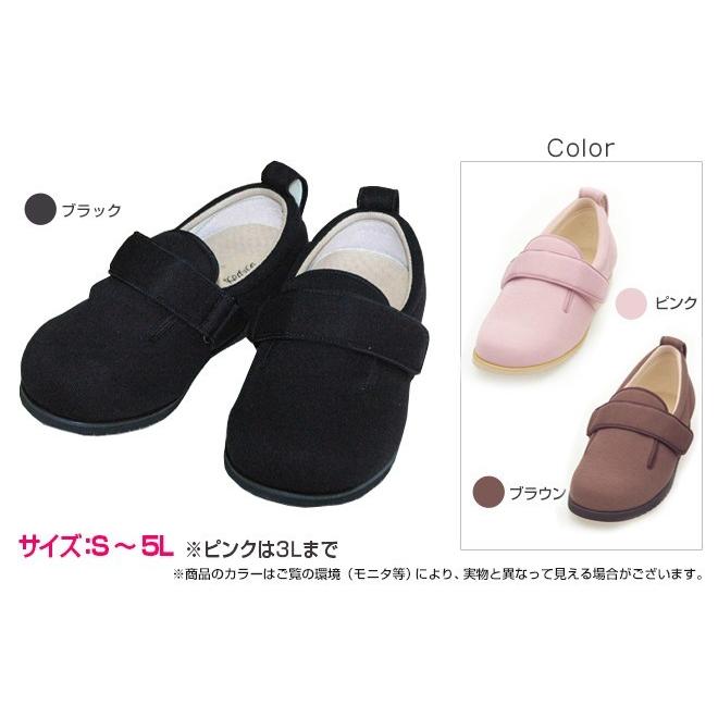 介護シューズ あゆみシューズ 公式 介護靴 ダブルマジック2（11E