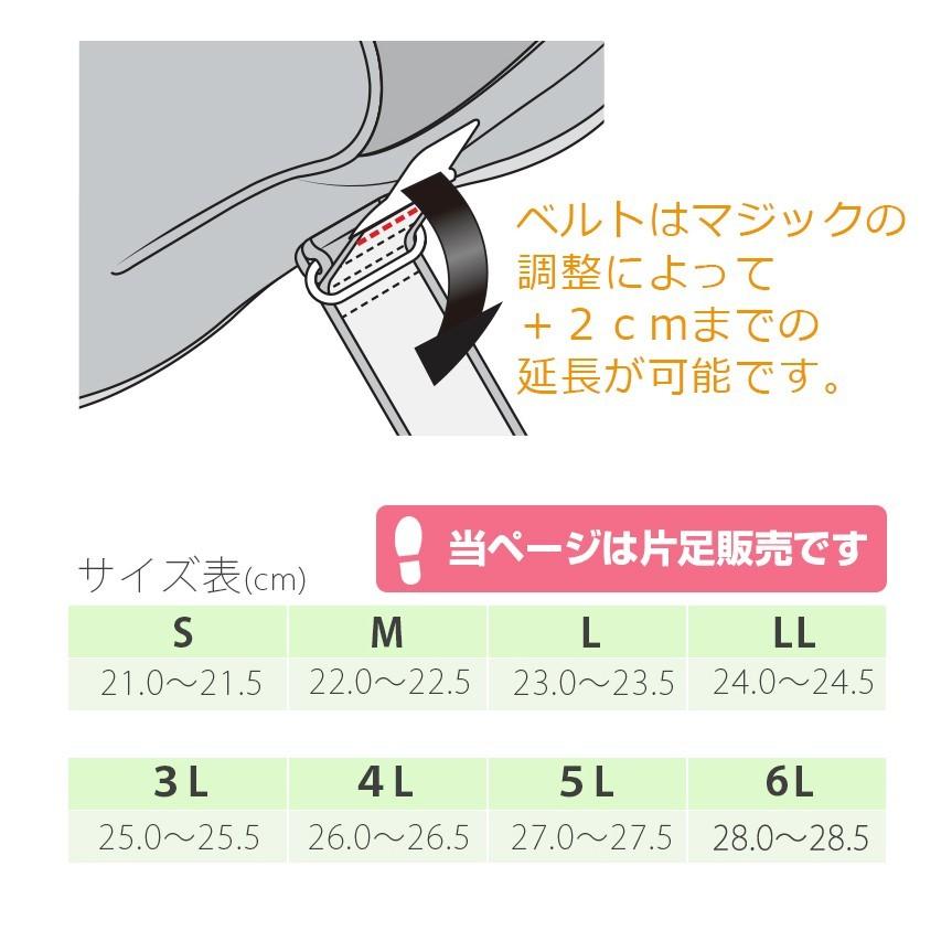 介護シューズ あゆみシューズ 公式 介護靴 ダブルマジック3 合皮 5E