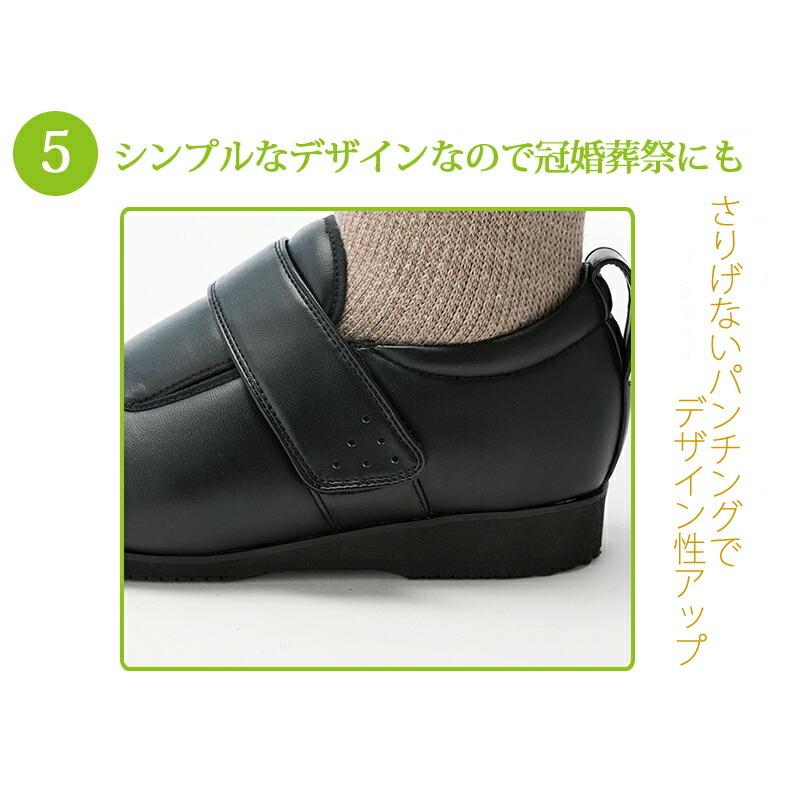 あゆみシューズ 公式 ダブルマジック3 合皮 【7E】 7045 外出用 外履き