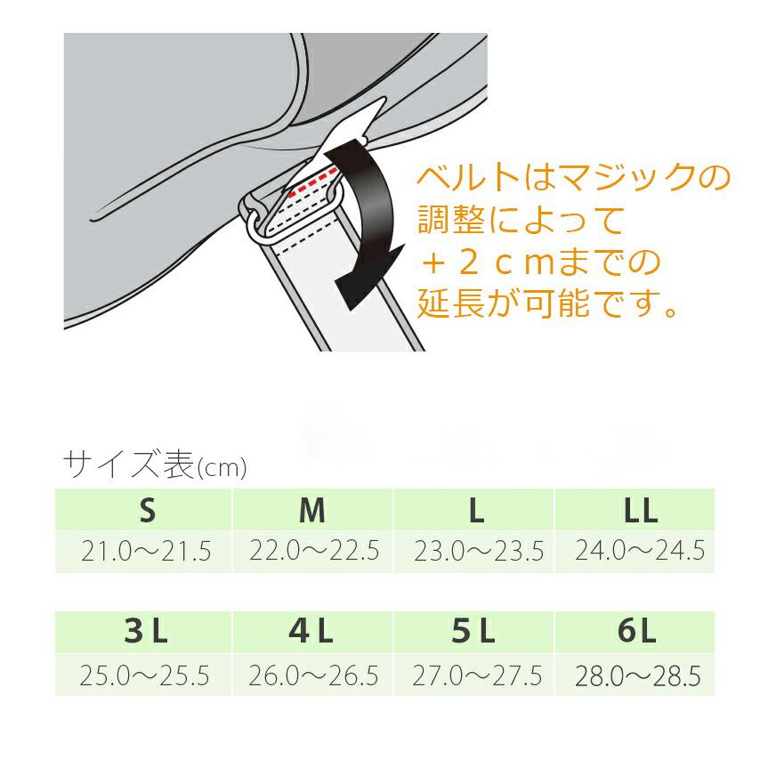 あゆみページ あゆみ】1117 ダブルマジック3 綾風（あやかぜ）3E ｜ 介護靴