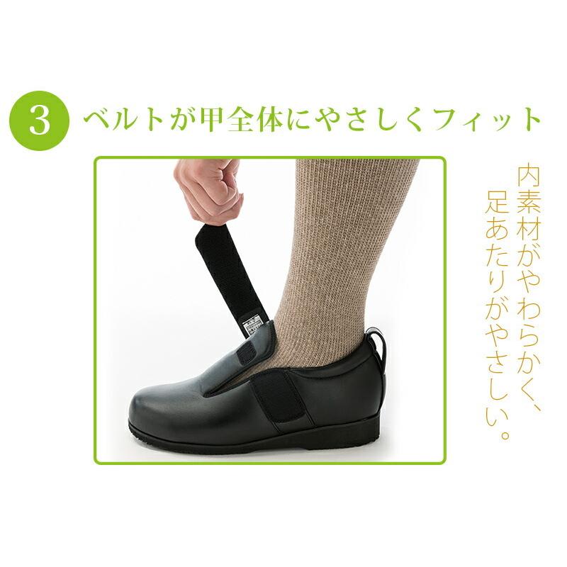 介護シューズ あゆみシューズ 公式 介護靴 ダブルマジック3 合皮 介護シューズ あゆみシューズ 公式 介護靴 ダブルマジック3 合皮