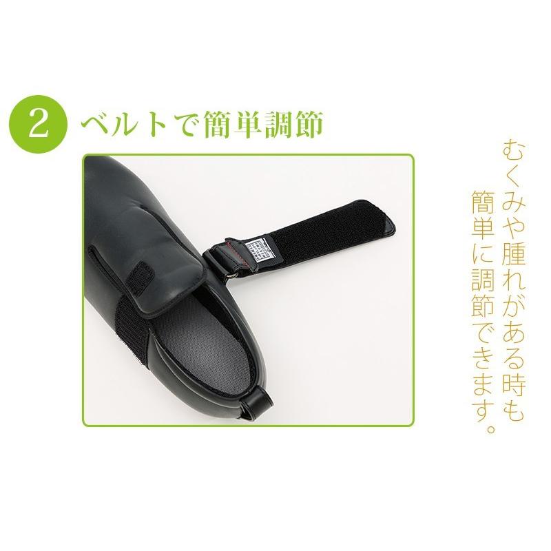 介護シューズ あゆみシューズ 公式 介護靴 ダブルマジック3 合皮 9E