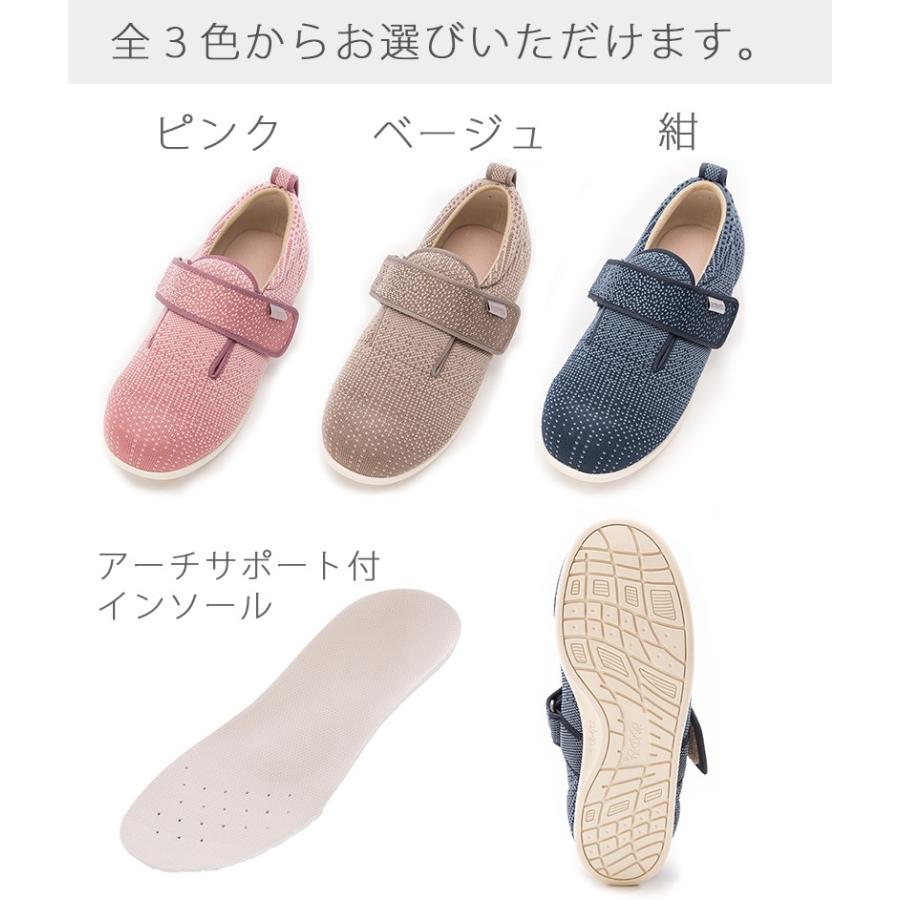 介護シューズ あゆみシューズ 公式 介護靴 ダブルマジック3 ニット 5E