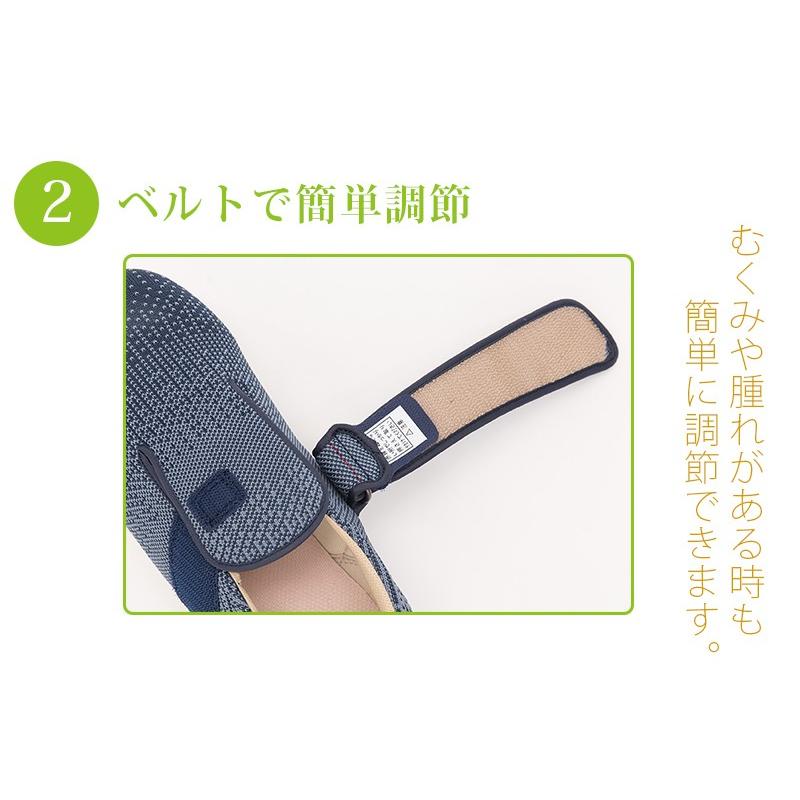 介護シューズ あゆみシューズ 公式 介護靴 片方販売 右足のみ ダブル