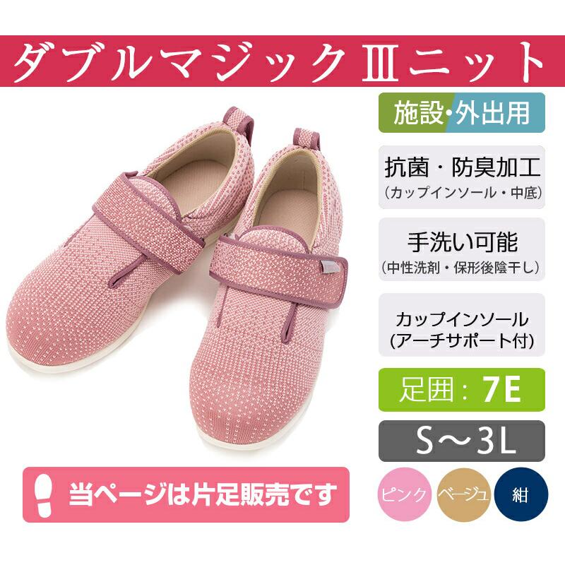 あゆみページ I am（2Vinyl(12インチ)） | ディスコグラフィー | 浜崎あゆみ