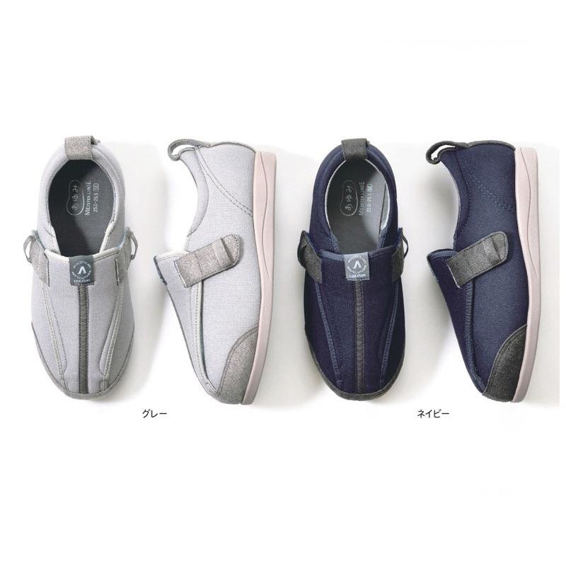 【明日削除】米津玄師 たすけてリング　手足セット(ブルー)【最終値下げ】 アウトレット 在庫限り あゆみシューズ公式 EASYケアサポート 5E