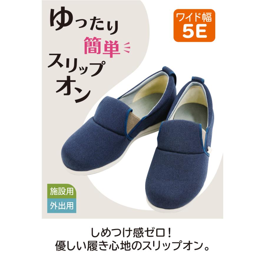 あゆみシューズ公式 ゆったり簡単スリップオン 5E 片方販売 左足のみ