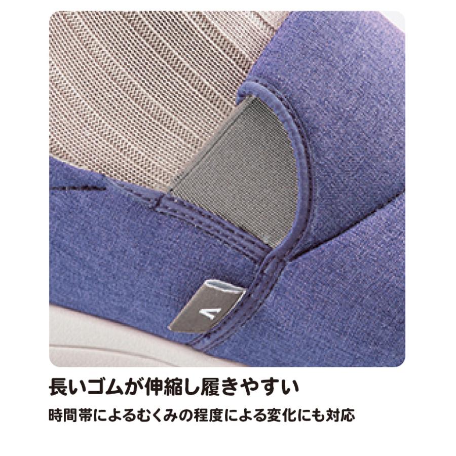 あゆみシューズ公式 ゆったり簡単スリップオン 5E 片方販売 左足のみ