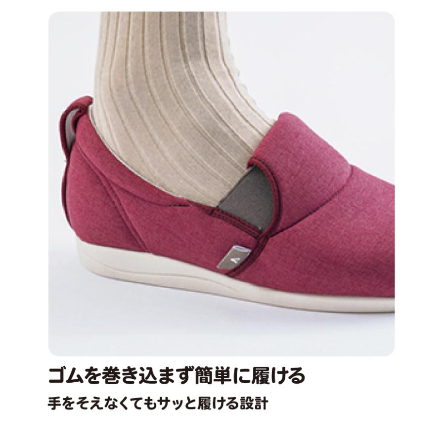 あゆみシューズ公式 ゆったり簡単スリップオン 5E 片方販売 左足のみ