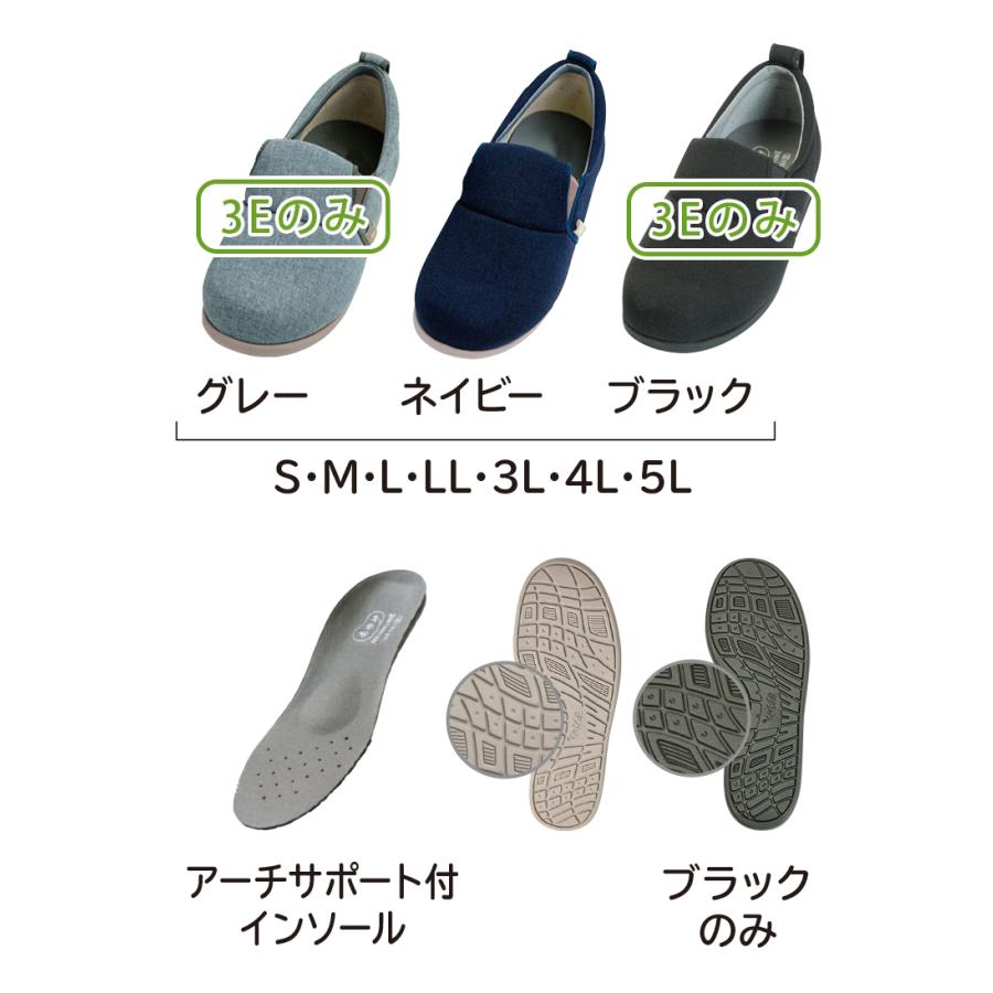 あゆみシューズ公式 ゆったり簡単スリップオン 5E 片方販売 左足のみ