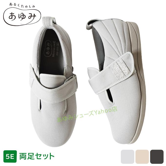 あゆみシューズ 公式 ダブルマジック3 凛【5E】 幅広 外反母趾 7054