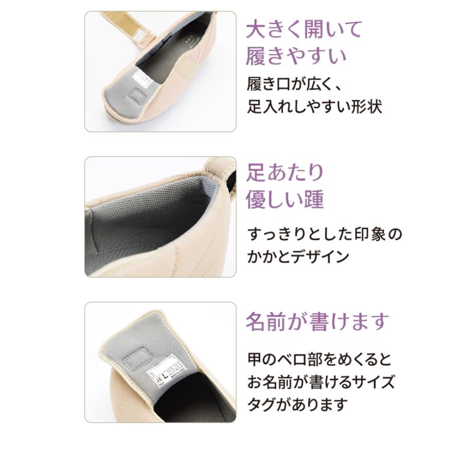 あゆみシューズ 公式 ダブルマジック3 凛【5E】 幅広 外反母趾 7054