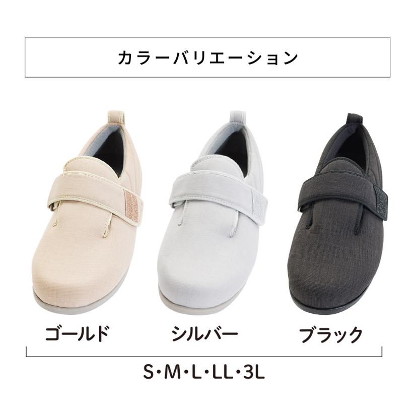 あゆみシューズ 公式 ダブルマジック3 凛【5E】【片方販売 左足のみ 