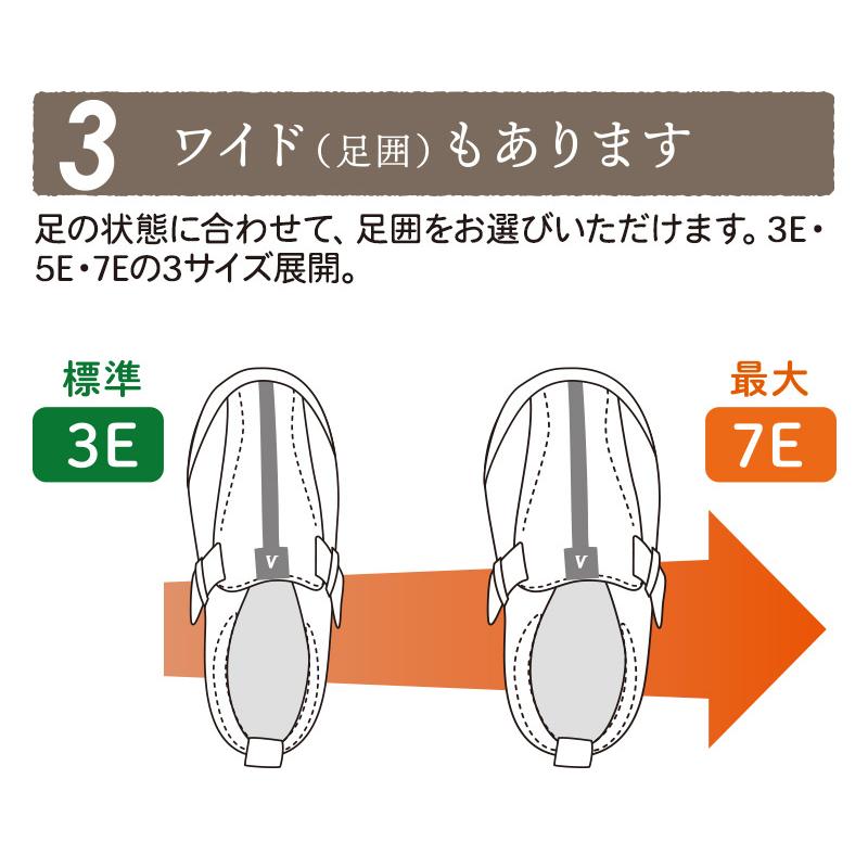 介護シューズ あゆみシューズ 公式 介護靴 つま先ひろびろサポート