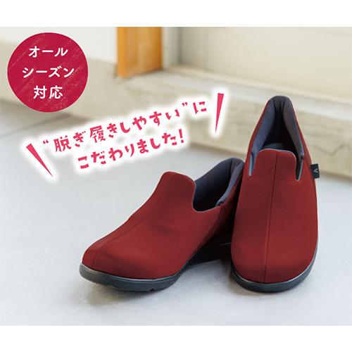 あゆみシューズ公式 瞬感スポッと【7E】7061(名入れ ネーム刺繍可)徳武